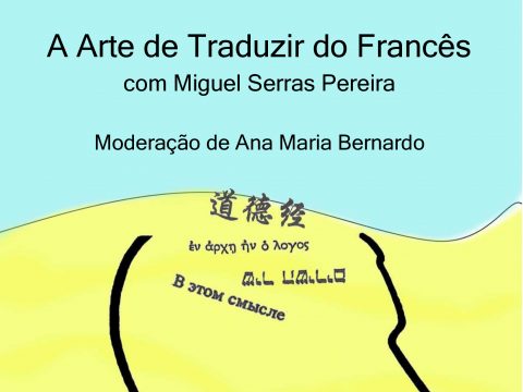 A Arte de Traduzir do Francês