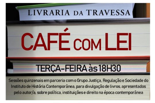 Café com Lei: O poder e a justiça no século XIX [CANCELADO]