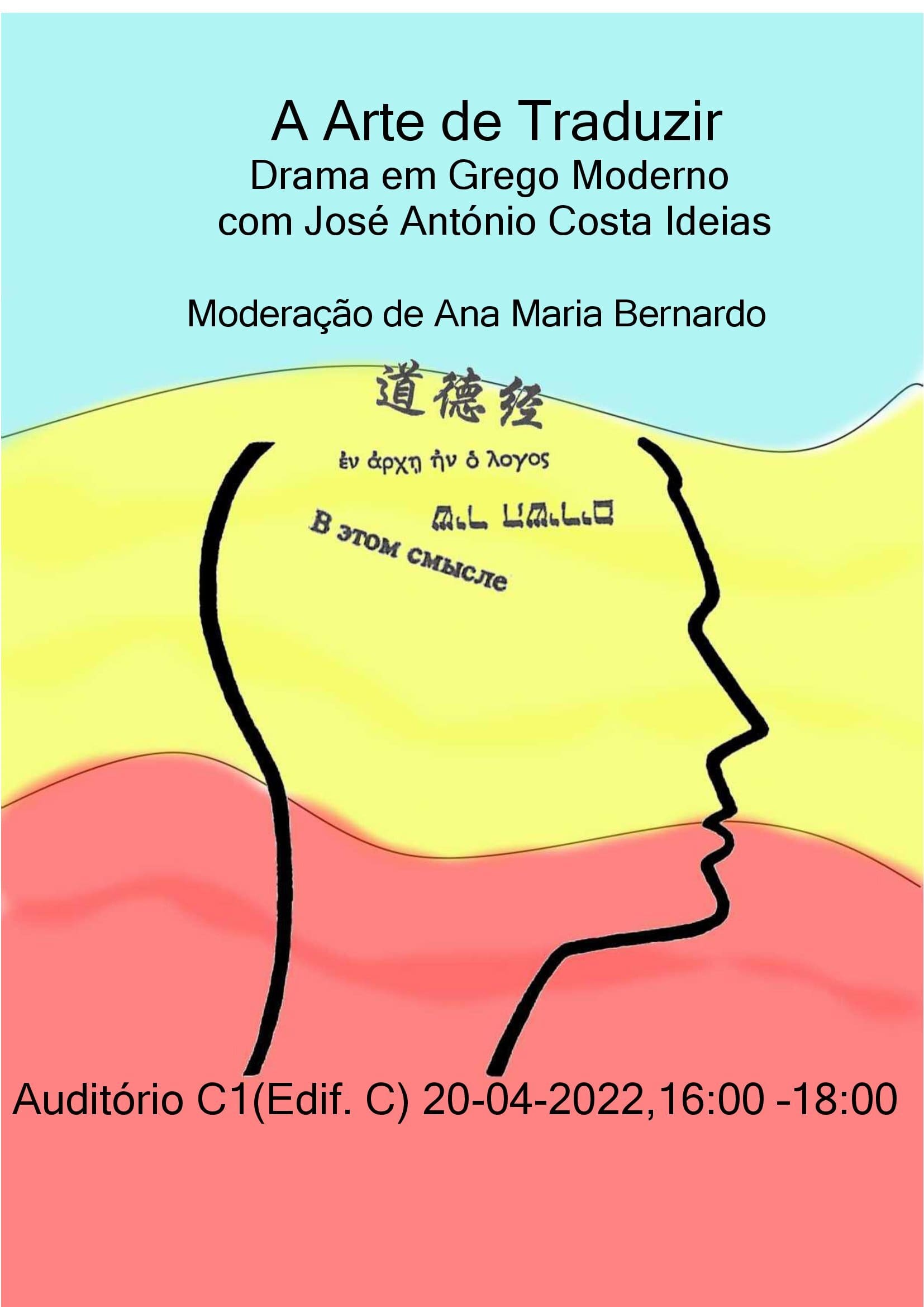 Traduzir palavras escritas