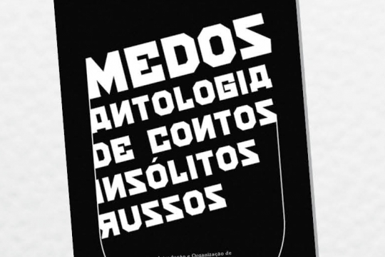 Medos. Antologia de Contos Insólitos Russos