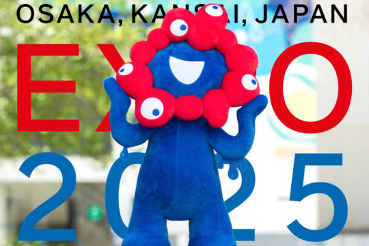 NOVA FCSH marca presença na Expo 2025 Osaka