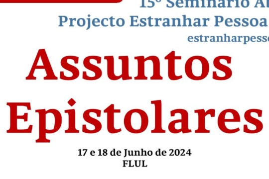 15º Seminário do Projeto Estranhar Pessoa