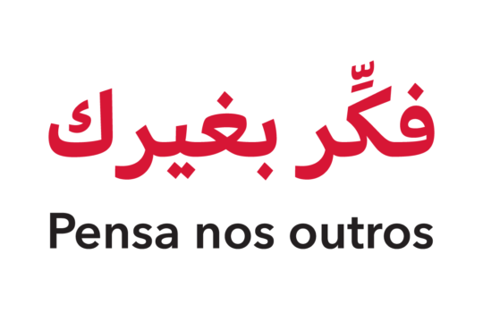 Pensa nos Outros