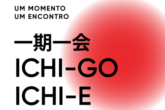 Exposição “Ichi-go Ichi-e” na Reitoria da UNL